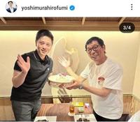 　吉村知事のインスタグラム＠ｙｏｓｈｉｍｕｒａｈｉｒｏｆｕｍｉより