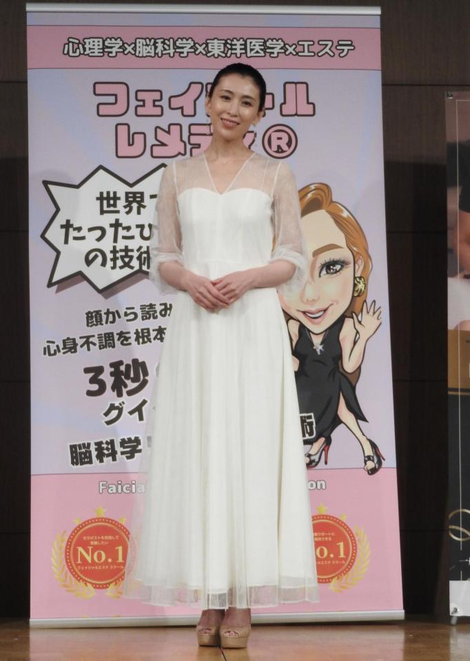 　「フェイシャルレメディ」の１日ＰＲ大使に就任した雛形あきこ