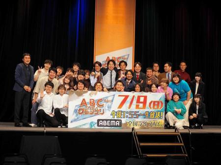 　ＡＢＣお笑いグランプリのファイナリストたちと司会を務めた山里亮太（後列左）