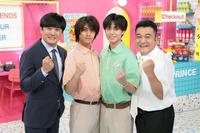 　新番組へ意気込む（左から）劇団ひとり、高橋海人、永瀬廉、山崎弘也