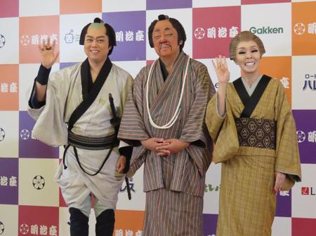 　合同取材会に出席した（左から）三山ひろし、梅沢富美男、研ナオコ