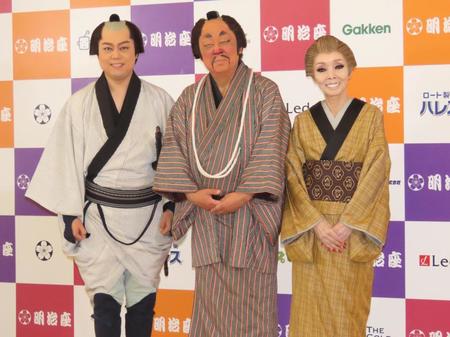 　合同取材会に出席した（左から）三山ひろし、梅沢富美男、研ナオコ