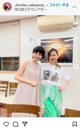 　中山忍インスタグラム＠＿ｓｈｉｎｏｂｕ＿ｎａｋａｙａｍａ＿から 