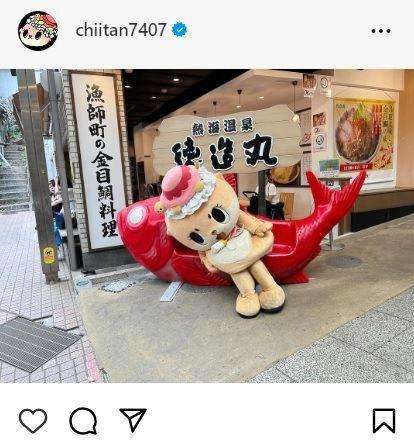 ちぃたん☆＠ｃｈｉｉｔａｎ７４０７から