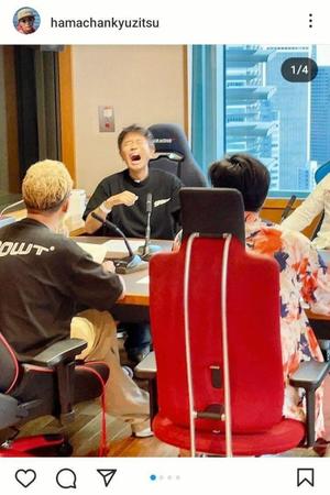 浜田雅功の旅日記公式インスタグラム＠ｈａｍａｃｈａｎｋｙｕｚｉｔｓｕより。２９日の「ごぶごぶラジオ」でも浜田は爆笑 