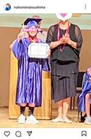 松嶋尚美のインスタグラム＠ｎａｈｏｍｉｍａｔｓｕｓｈｉｍａより