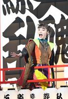 　「清掃員」の歓声に応えるセントチヒロ・チッチ（撮影・三好信也）