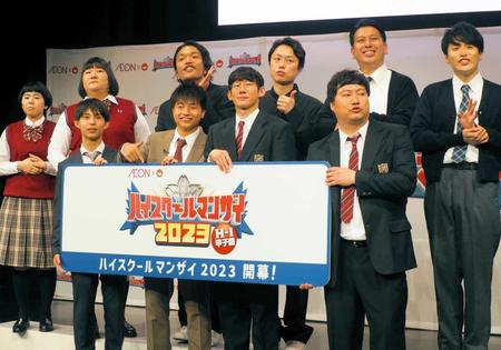 　（前列左から）レイジークラフト、ロングコートダディ、（後列同）ヨネダ２０００、見取り図、レインボー