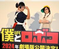 　ポーズを決めて撮影に応じた松尾駿（左）と津田美波