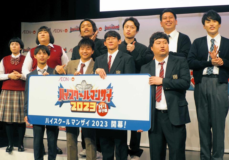 　（前列左から）レイジークラフト、ロングコートダディ、（後列同）ヨネダ２０００、見取り図、レインボー