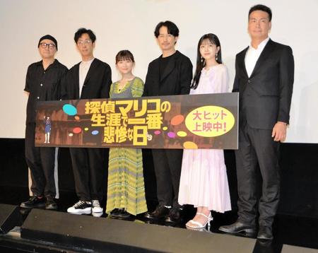 　映画「探偵マリコの生涯で一番悲惨な日」初日舞台挨拶に登場した（左から）内田英治監督、北村有起哉、伊藤沙莉、竹野内豊、乃木坂４６・久保史緒里、片山慎三監督