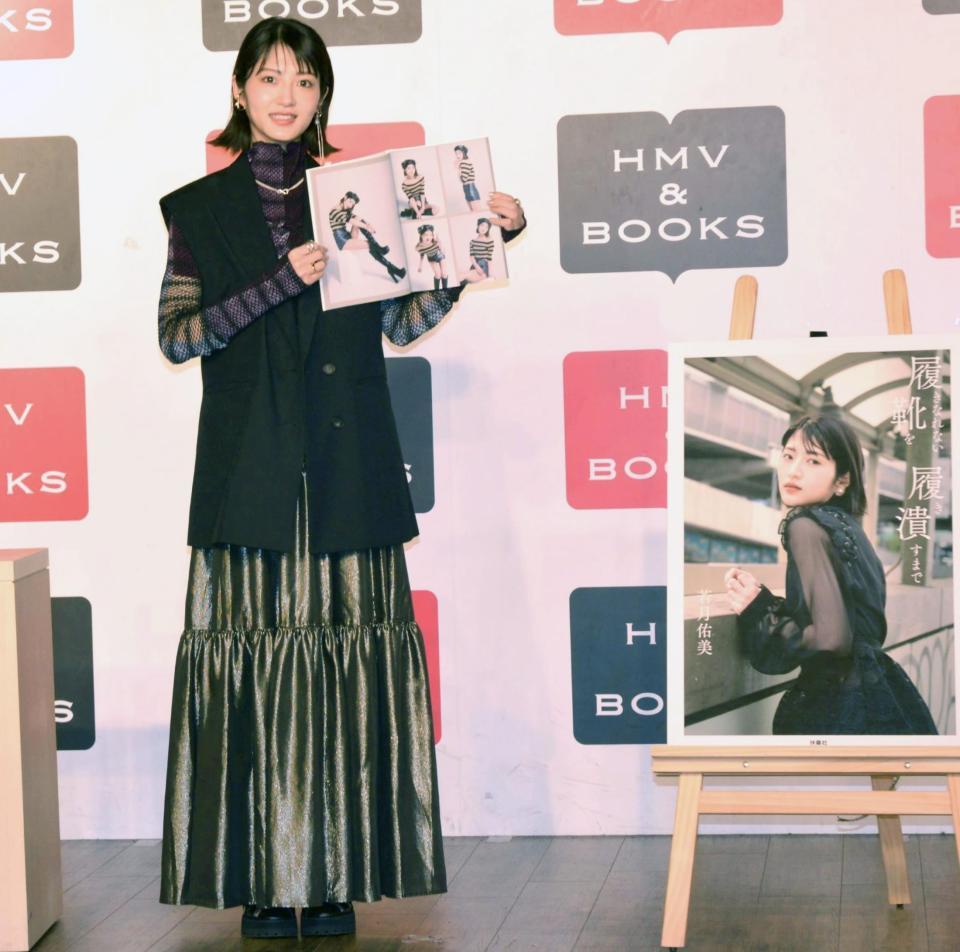 　お気に入りカットを披露する若月佑美