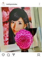 　鎧塚俊彦氏のインスタグラム（ｔｏｓｈｉｙｏｒｏｉｚｕｋａ）より
