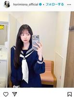 　堀未央奈のインスタグラム＠ｈｏｒｉｍｉｏｎａ＿ｏｆｆｉｃｉａｌより