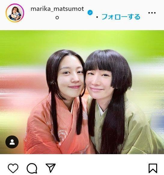 　松本まりかのインスタグラム＠ｍａｒｉｋａ＿ｍａｔｓｕｍｏｔｏより