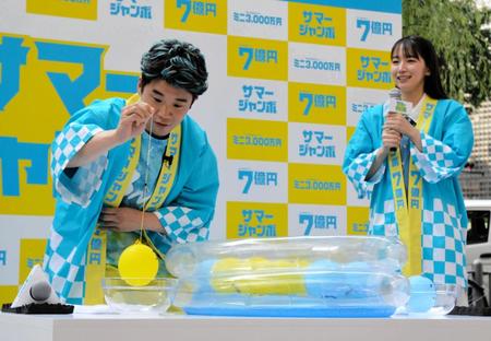 　上手にヨーヨー釣りを行う矢本悠馬（左）と見守り応援する吉岡里帆