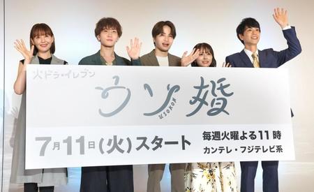 　手を振る（左から）トリンドル玲奈、Ｓｎｏｗ　Ｍａｎの渡辺翔太、Ｓｅｘｙ　Ｚｏｎｅの菊池風磨、長濱ねる、黒羽麻璃央（撮影・吉澤敬太）