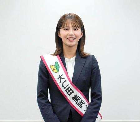 　ＡＢＣ・大仁田美咲アナウンサー