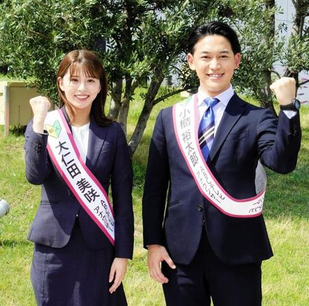 　ＡＢＣ・大仁田美咲アナウンサー（左）と小櫃裕太郎アナウンサー