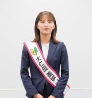 　ＡＢＣ・大仁田美咲アナウンサー