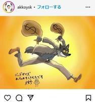 　やす子のインスタグラム＠ａｋｋｏｙｓｋより