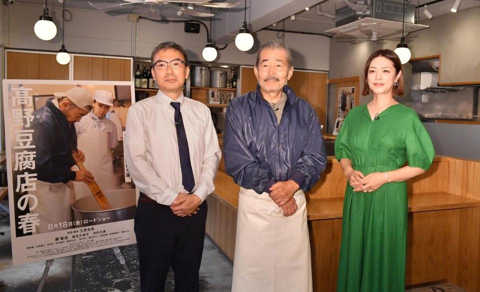 　映画「高野豆腐店の春」の完成報告会に登場した（左から）三原光尋監督、藤竜也、加藤紀子（撮影・佐々木彰尚）