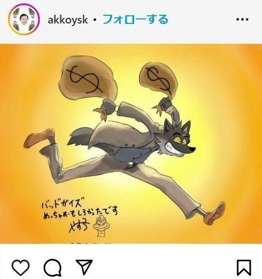 　やす子のインスタグラム＠ａｋｋｏｙｓｋより