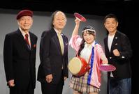 　会見に出席した（左から）「海原はるか・かなた」の海原かなた、海原はるか、はっぴちゃん。、かみじょうたけし