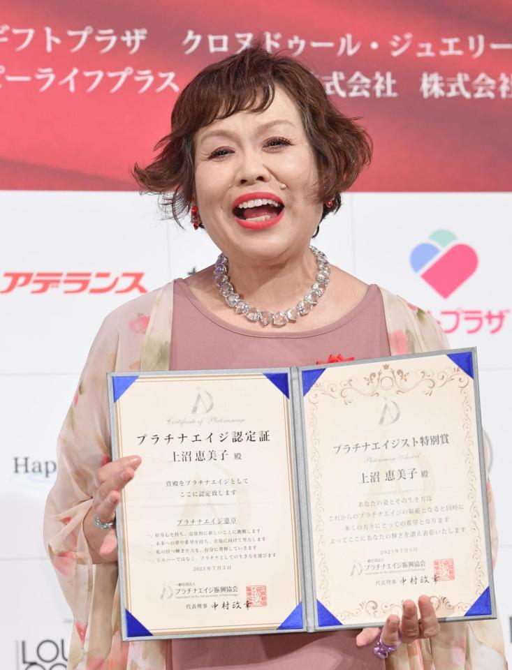 　プラチナエイジスト特別賞を受賞した上沼恵美子（撮影・佐々木彰尚）