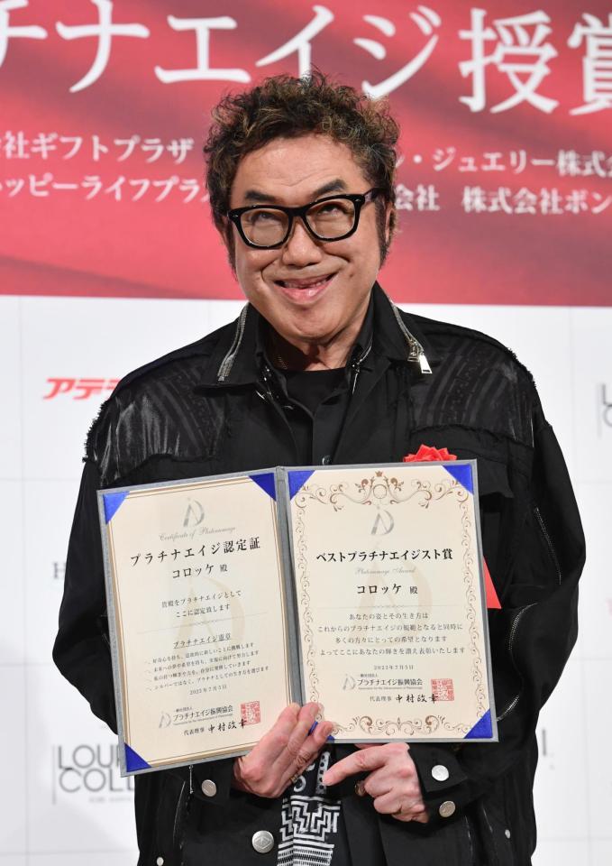 　「プラチナエイジ授賞式」に登場したコロッケ（撮影・佐々木彰尚）