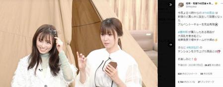 　ＴＢＳ「櫻井・有吉ＴＨＥ夜会」ツイッター＠ｔｈｅｙａｋａｉから