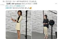 　櫻井淳子　所属事務所アイエス・フィールドのツイッター＠１９１９＿ＩＳＦｉｅｌｄから