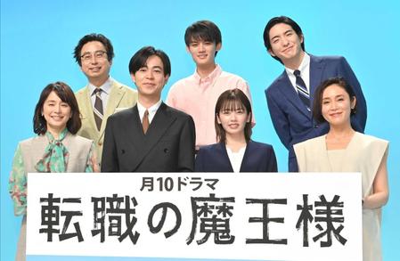 　（前列左から）石田ゆり子、成田凌、小芝風花、山口紗弥加、（後列同）おいでやす小田、藤原大祐、前田公輝