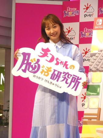 　イベントに登壇した藤本美貴