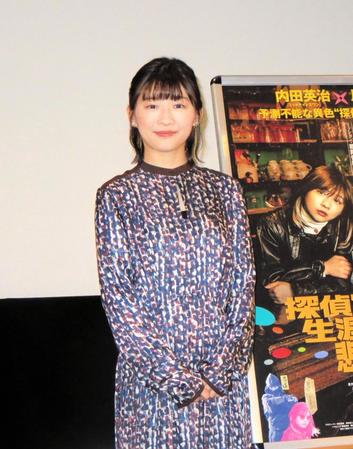 　主演映画の舞台あいさつに登場した伊藤沙莉