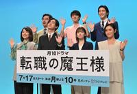 　そろって手を振る（前列左から）石田ゆり子、成田凌、小芝風花、山口紗弥加（後列左から）おいでやす小田、藤原大祐、前田公輝（撮影・西岡正）