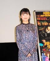 　主演映画の舞台あいさつに登場した伊藤沙莉