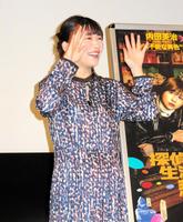 　主演映画の舞台あいさつに登場した伊藤沙莉