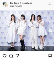 　Ｙｏｕｐｌｕｓのインスタグラム＠ｙｏｕｐｌｕｓｊｐより