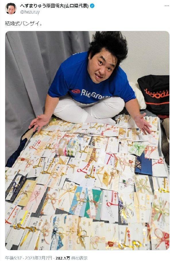 　へずまりゅうのツイッター＠ｈｅｚｕｒｕｙより