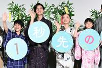 　（左から）柊木陽太、岡田将生、清原果耶、加藤柚凪（撮影・金田祐二）