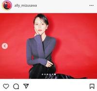 　水沢アリーのインスタグラム＠ａｌｌｙ＿ｍｉｚｕｓａｗａから