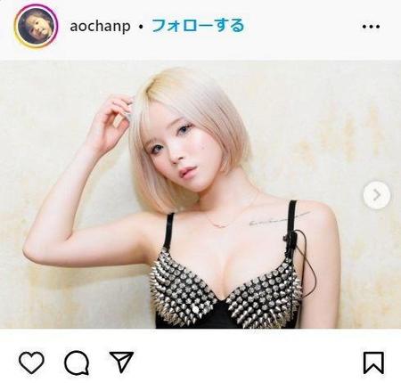 　あおちゃんぺのインスタグラム＠ａｏｃｈａｎｐより