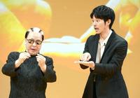 　Ｍｒ．マリック（左）が行ったスプーン曲げに驚く松坂桃李（撮影・堀内翔）