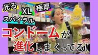 　ＳＨＥＬＬＹのＹｏｕＴｕｂｅチャンネル