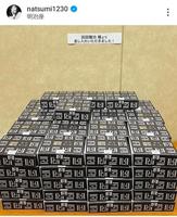 　小川菜摘のインスタグラム＠ｎａｔｓｕｍｉ１２３０より