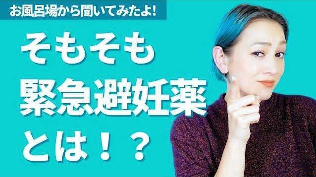 　ＳＨＥＬＬＹのＹｏｕＴｕｂｅチャンネル