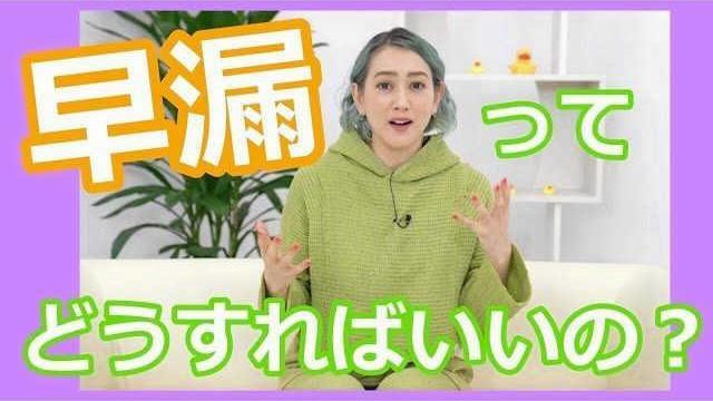 　ＳＨＥＬＬＹのＹｏｕＴｕｂｅチャンネル