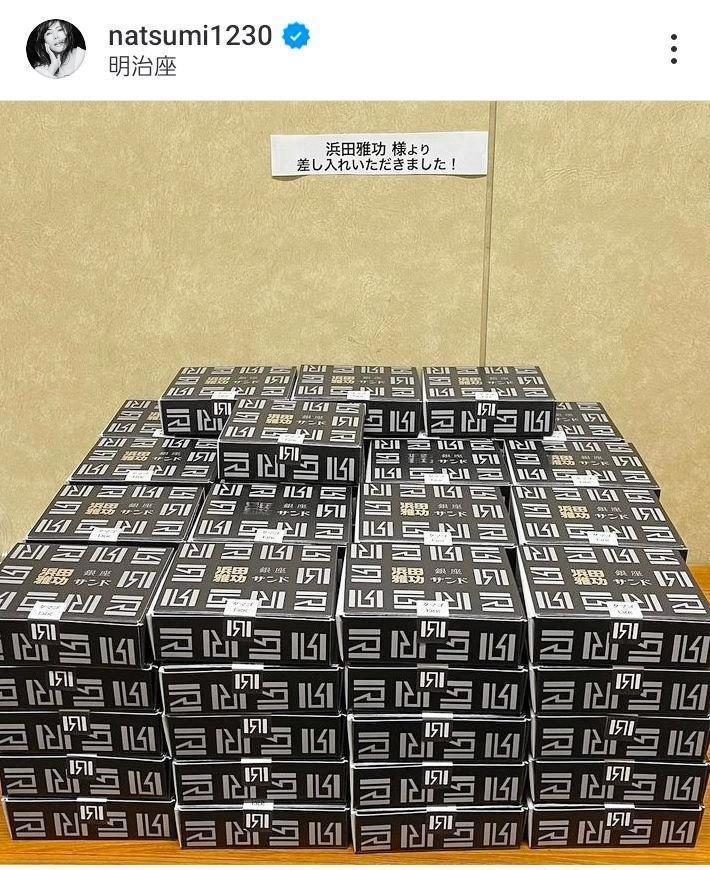 　小川菜摘のインスタグラム＠ｎａｔｓｕｍｉ１２３０より