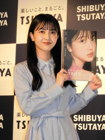 　初写真集を手に笑顔を見せる乃木坂４６の久保史緒里